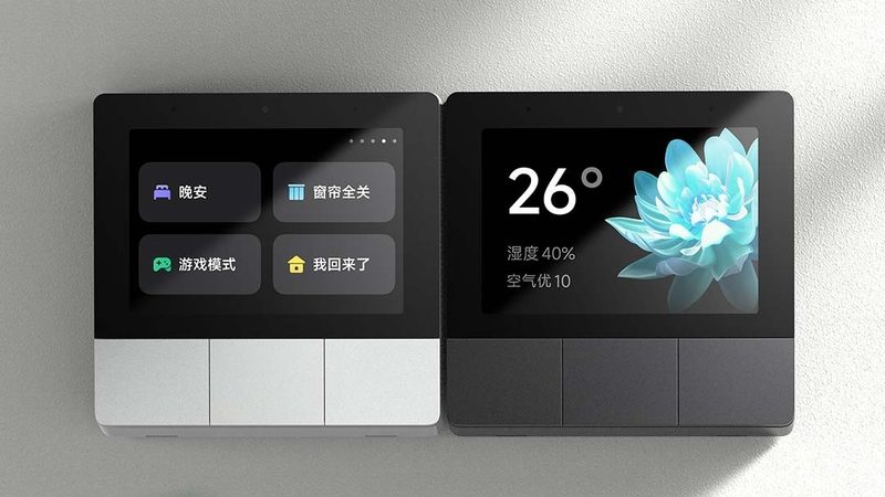 智能会议室系统，报价单背后的考量因素**