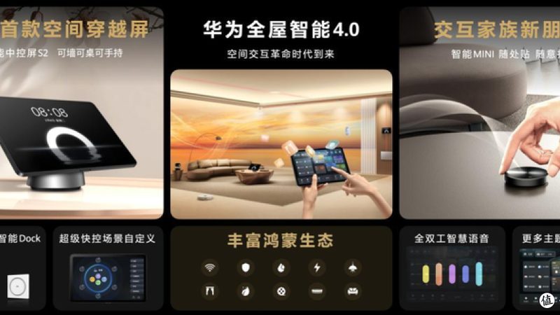 晾衣架故障代码解析：温湿度传感器如何影响故障诊断