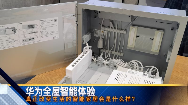智能家居安装服务上门安装流程详解